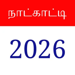 Ícone de Tamil Calendar 2026
